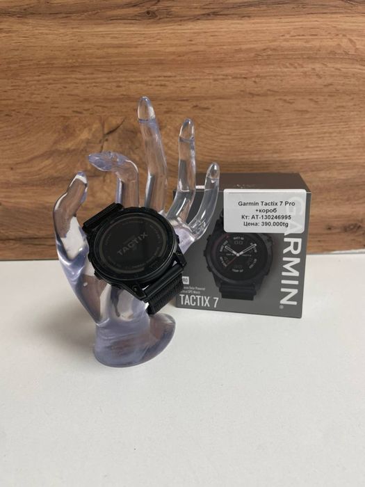 Garmin Tactix  7 Pro/ рассрочка