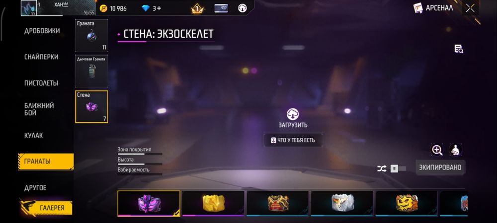 Free Fire акк вк без доп и без резерв