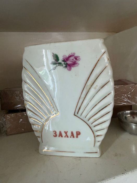 Сервиз за подправки