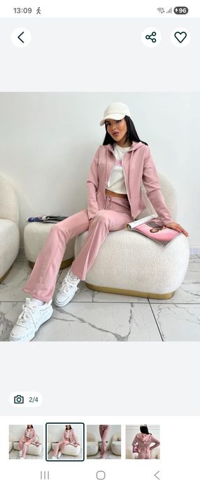 Спортен екип на LBD