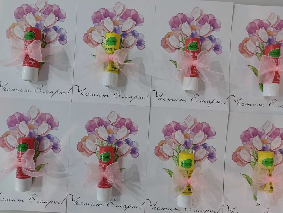 Подарък за 8 март