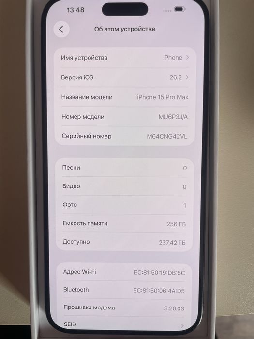 Iphone 15 pro max 256g