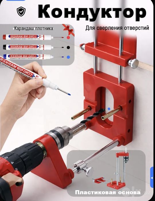 Продам стойку для сверления