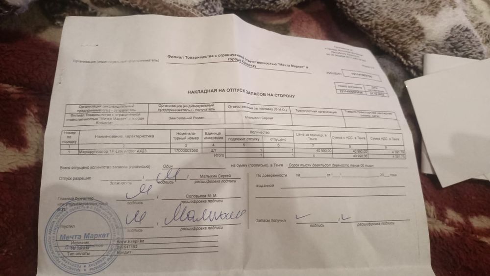 Продам роутер новый с гарантией