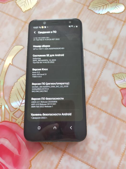 Самсунг Галакси А6