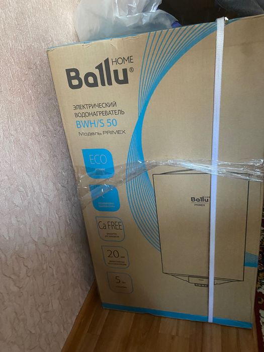 Водонагреватель на 50л.