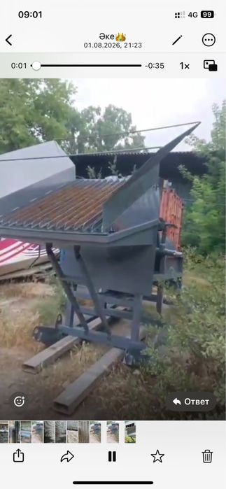 Барабанно мельница золото Алтын