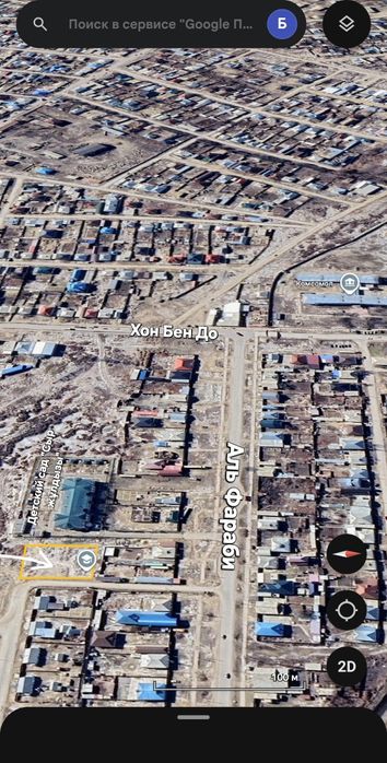 10 соток жер сатылады