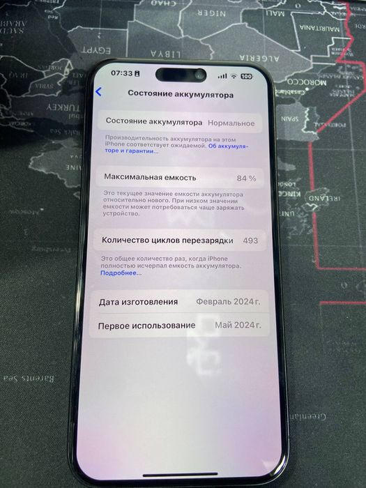 iPhone 15 pro max 256Gb qora rangi akk/83%