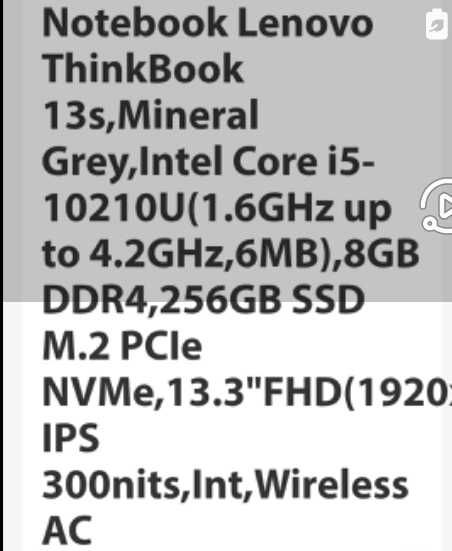 НОВ компютър LENOVO с монитор ACER