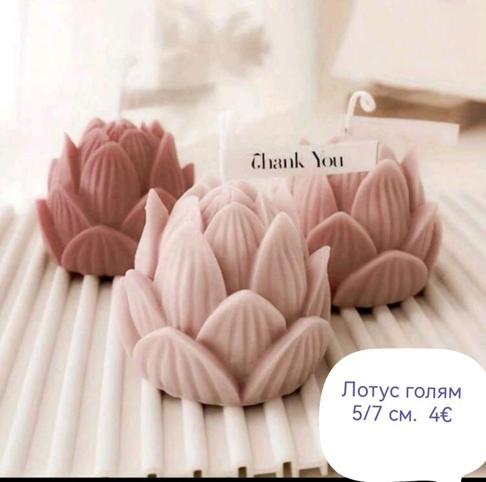 молд за свещи и сапуни