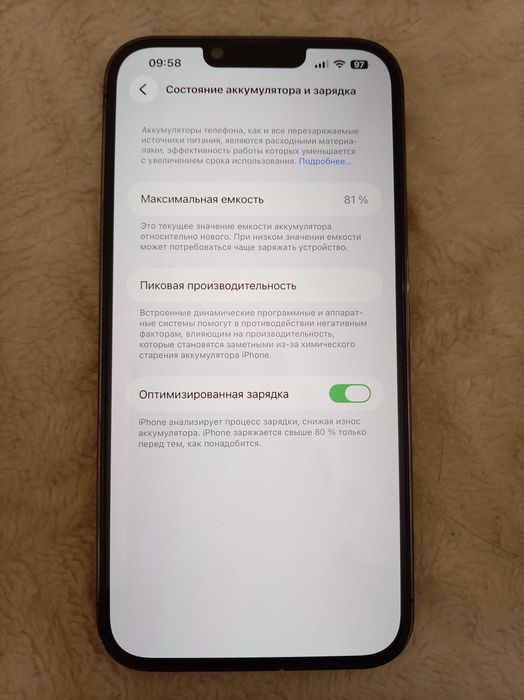 Iphone 13pro max 128gb