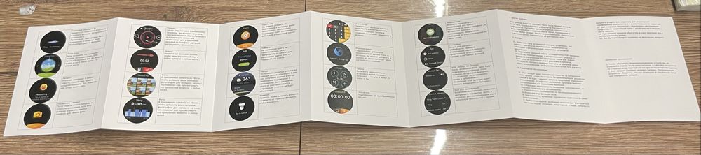 Электроные Часы Faizful