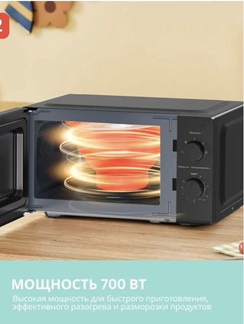 Продам срочно микроволновку новую