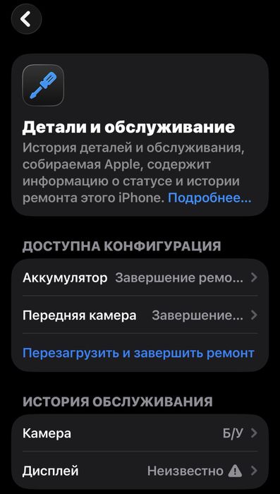 Айфон 17 e-sim 256