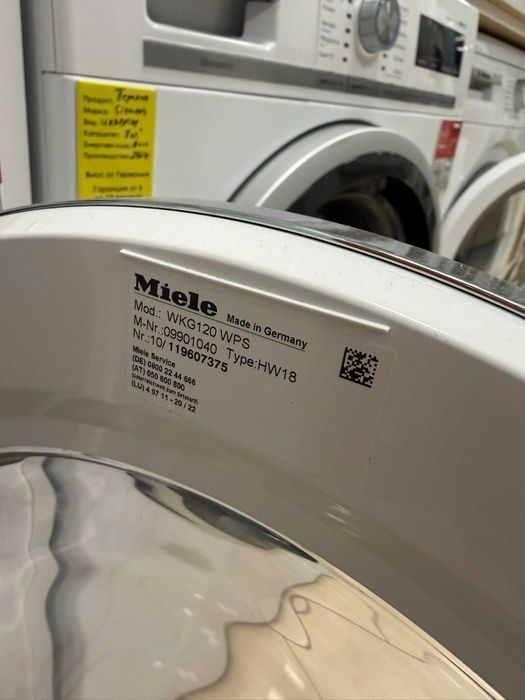 Пералня Miele WKG 120 WPS