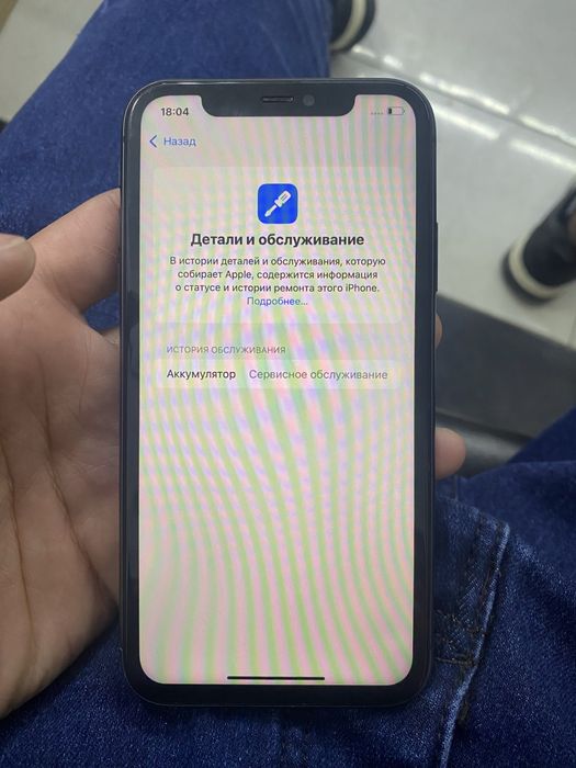 Iphone 11 holati ideal