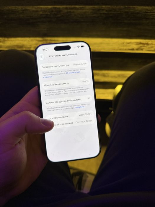 Iphone 17 pro 256gb