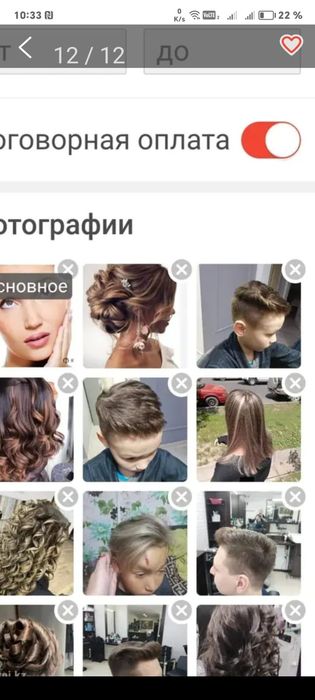 Выезд на дом стаж 35 лет