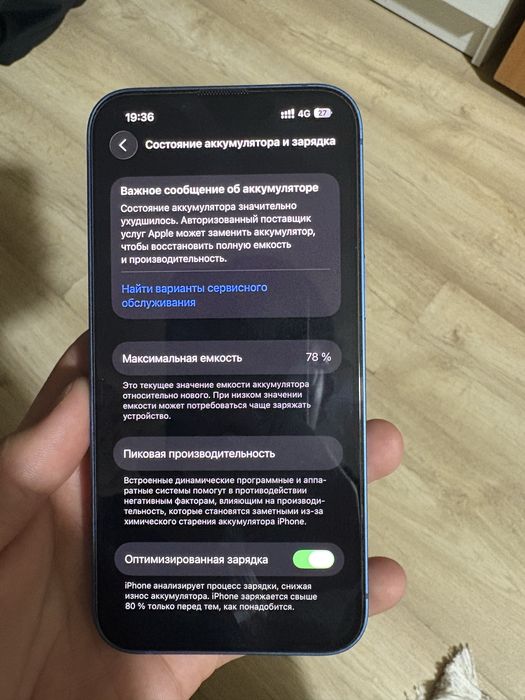 Продам Iphone 13 128gb blue