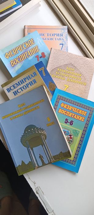 Книги разной тематики