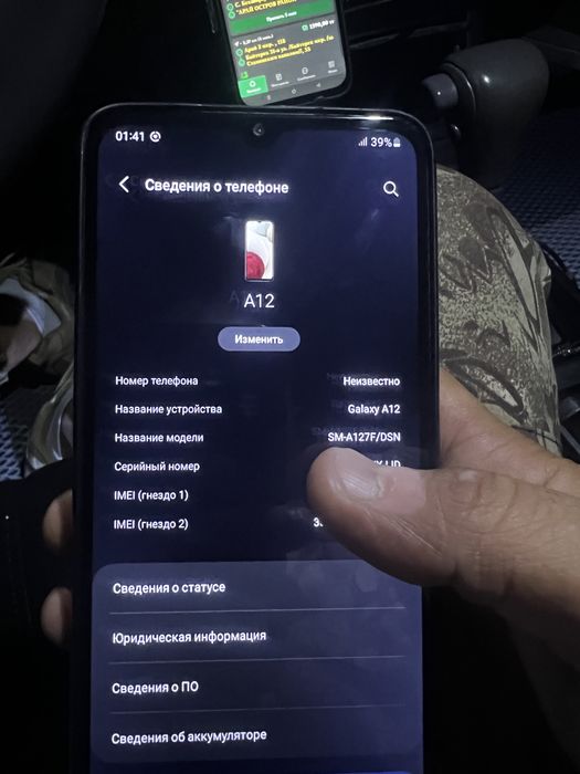 Samsung Galaxy A12