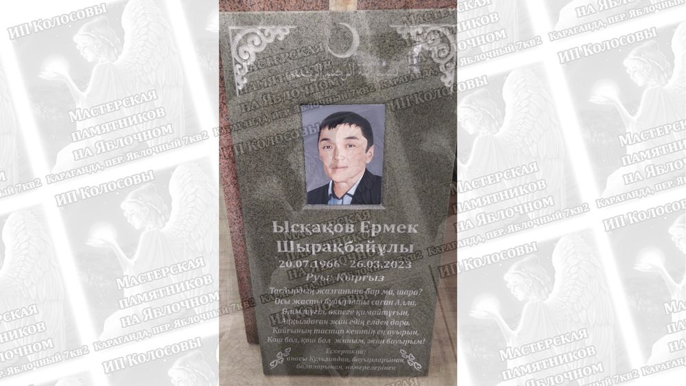 Мусульманские памятники