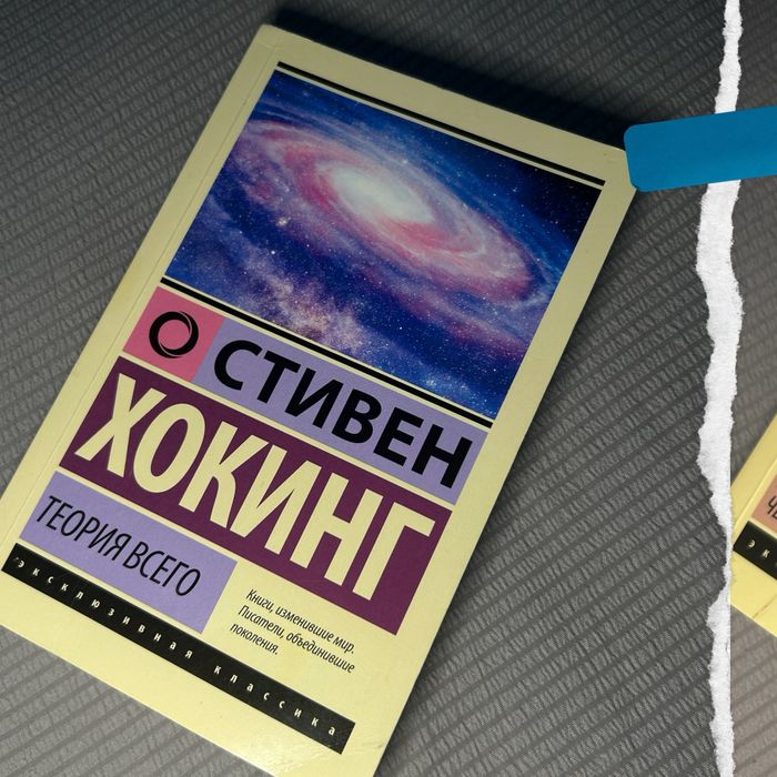 Книги по 1000 тг