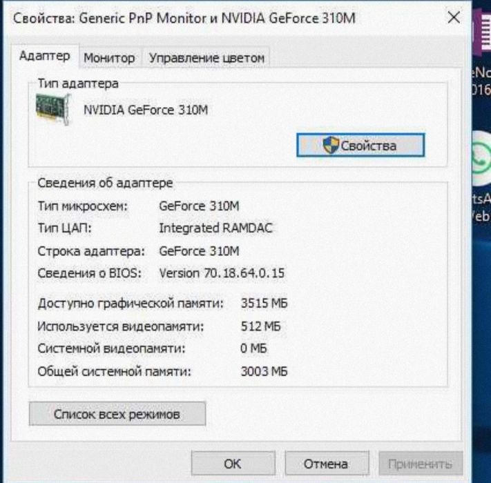 Lenovo noutbug 2022