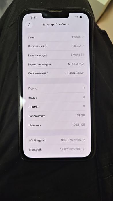 iPhone 14 128GB / 84%