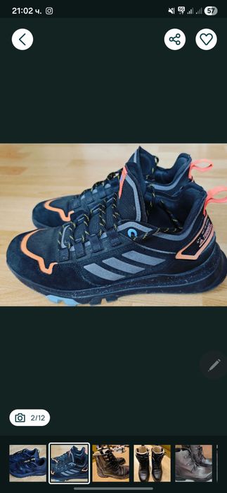 New Balance, Nike AF1, Bugatti, Salomon, Bambi