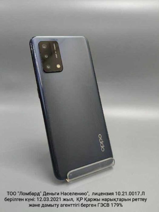 Oppo A74; Память: 128 Gb(Усть-Каменогорск 02) лот 932723