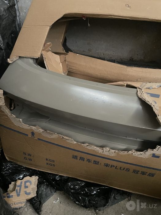 BYD chery leapmotor