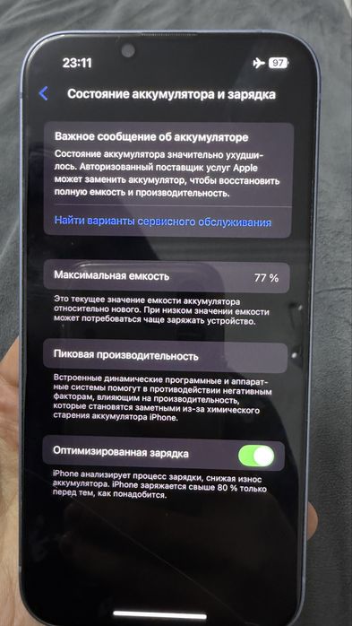 iphone 14, 256гб