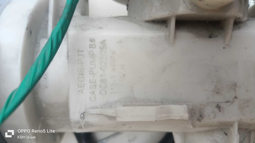 Запчасти стиральный (запчасти)