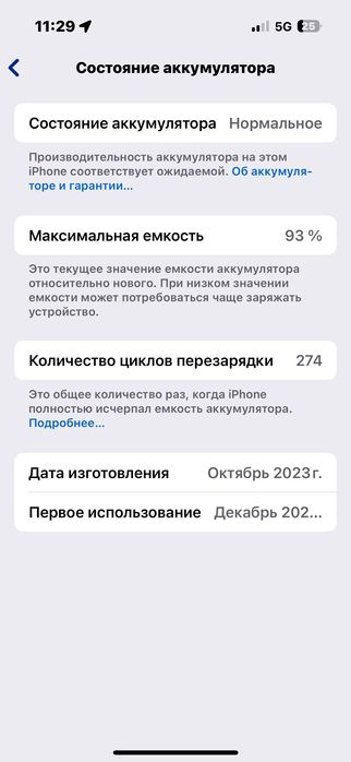 Iphone15pro black titanium