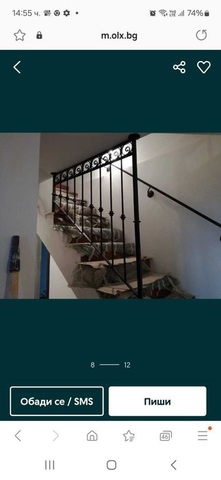 Парапети за стълбища и тераси,врати,портали,огради,  от ковано желязо