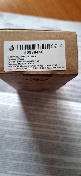 Телефон  Mobiwiare Hinto 2