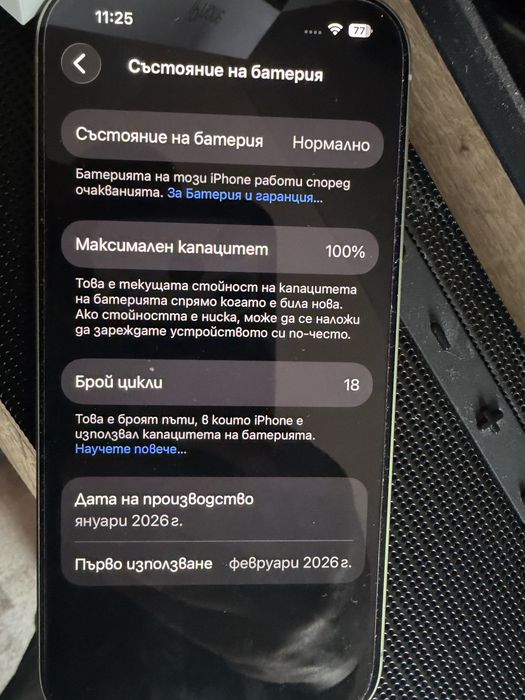 iPhone 17 SAGE 256gb