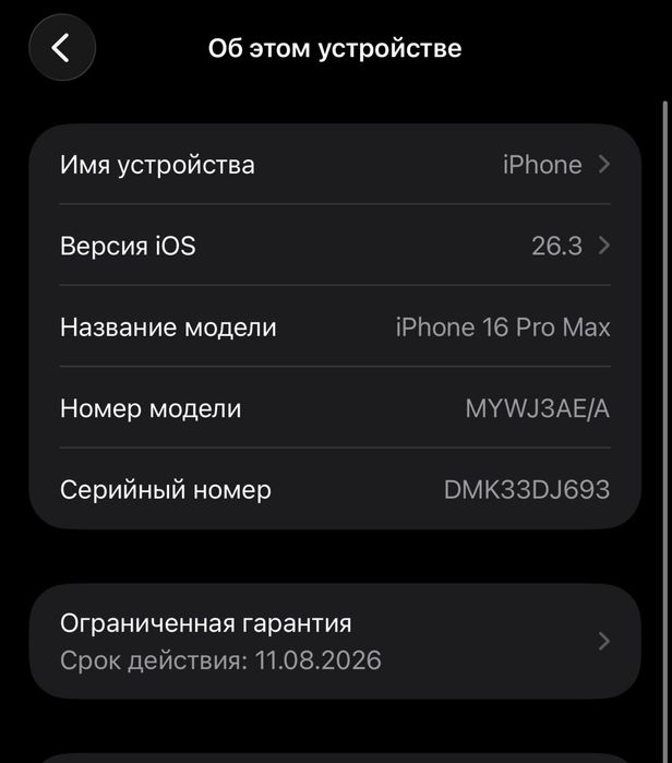 Iphone 16 pro max 256 desert