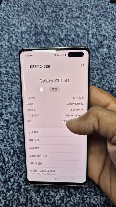 Samsung galaxy S10 5g
