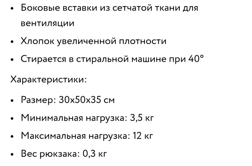 Рюкзак-кенгуру новый