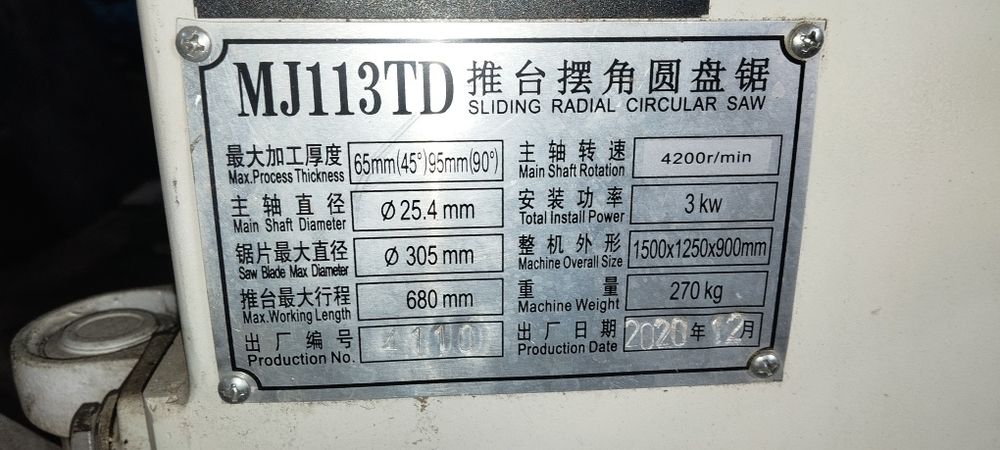 СТАНОК 45 градусли МЖ 113 ТД