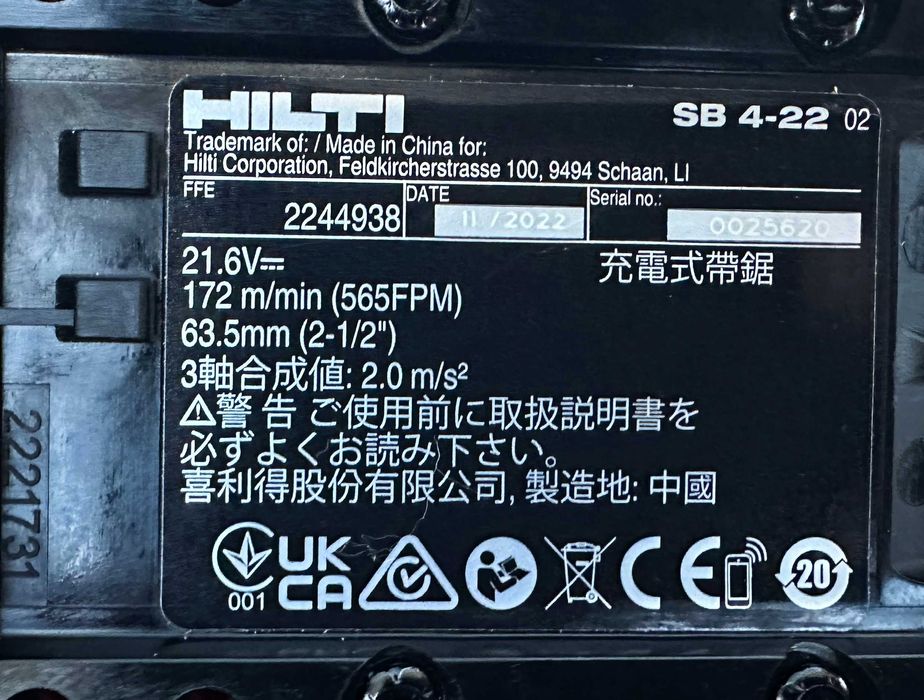 Hilti SB 4-22 Nuron - Акумулаторен лентов трион (банцинг) 22V