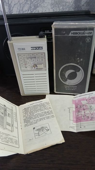 Радиоприемник СССР новый