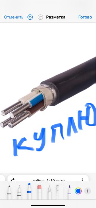 Кабель абвг 4х10