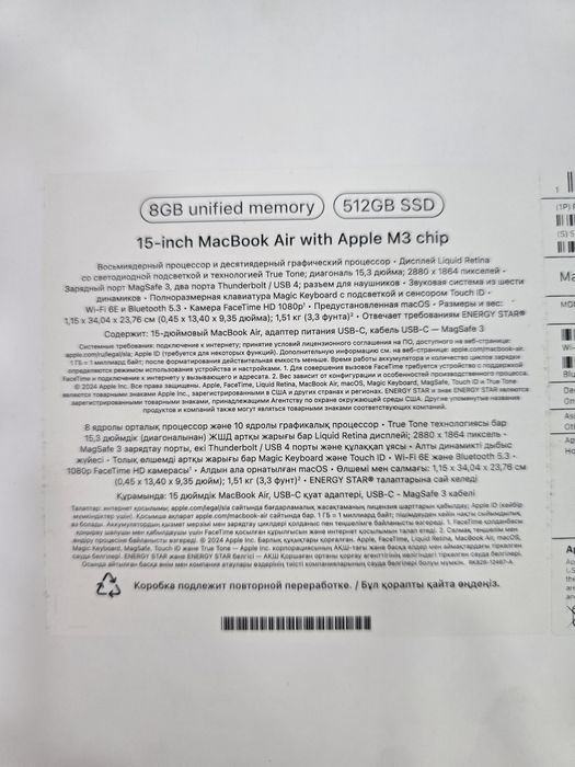 Продам MacBook Air 15" M3