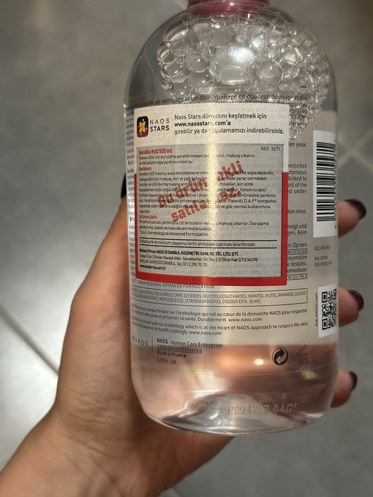 Мицеларна вода Bioderma Sensibio H20 500ml