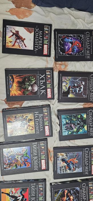 Графична колекция Marvel комикси