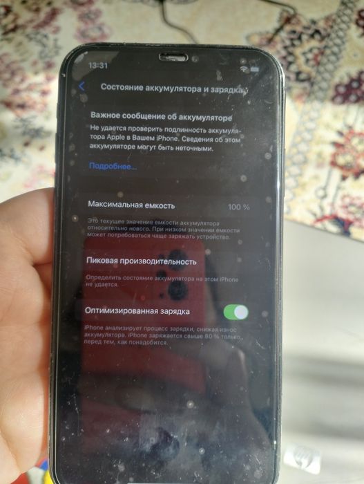 Продам iPhone XR